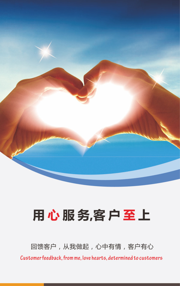 企業(yè)文化墻