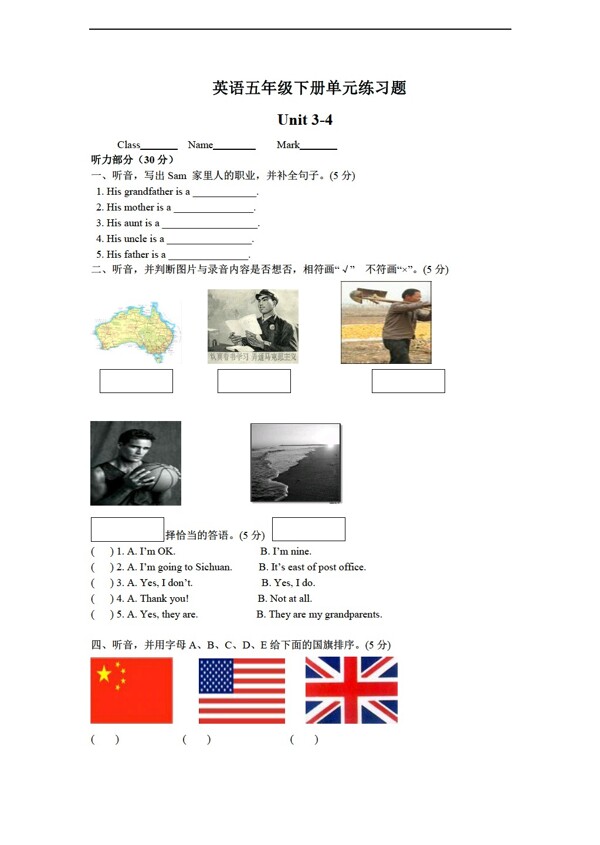 五年級(jí)下英語下冊(cè)Unit34練習(xí)題