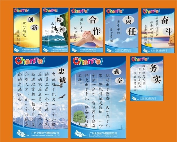 辦公室展板圖片