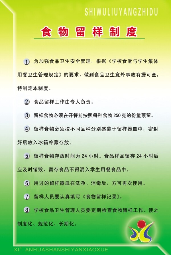 展板模板圖片
