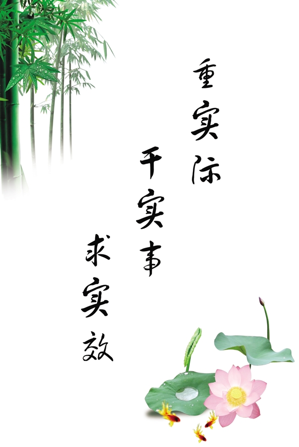 企業(yè)文化圖片
