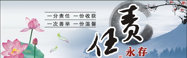 励志展板