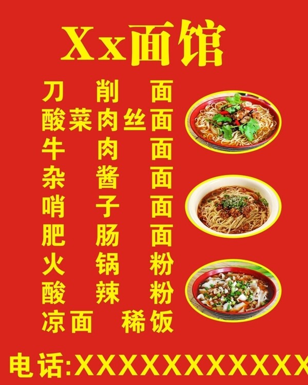 燈箱