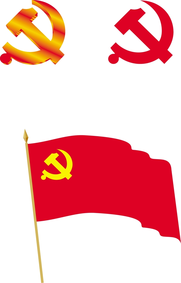 黨旗黨徽圖片