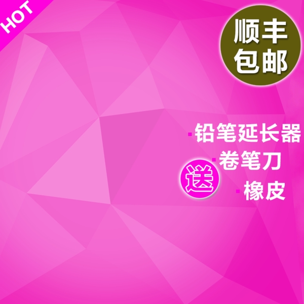 節(jié)日促銷(xiāo)或