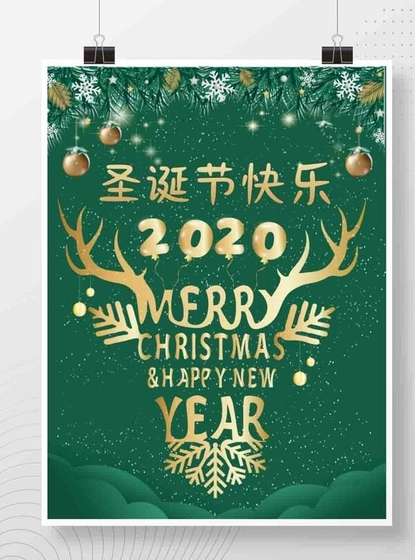 圣诞节节日海报图片