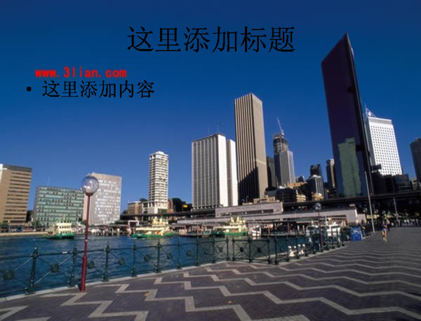 悉尼街景