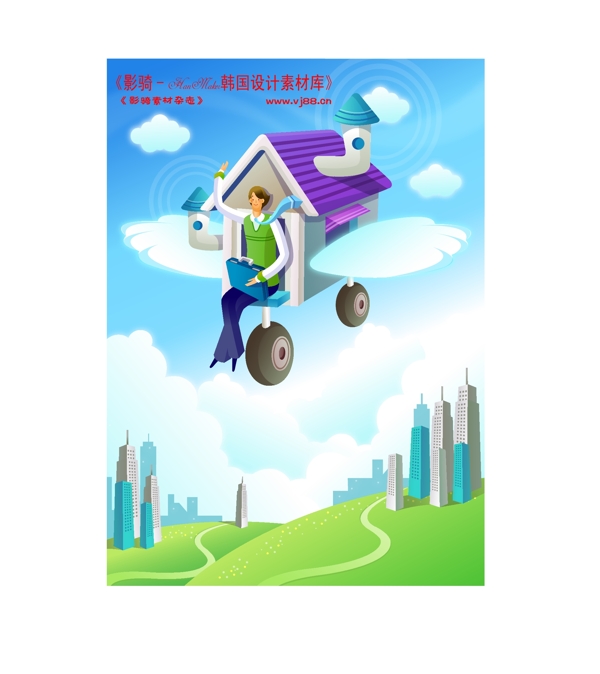 商業(yè)寓意插畫商務(wù)矢量素材商務(wù)男性HanMaker韓國設(shè)計素材庫