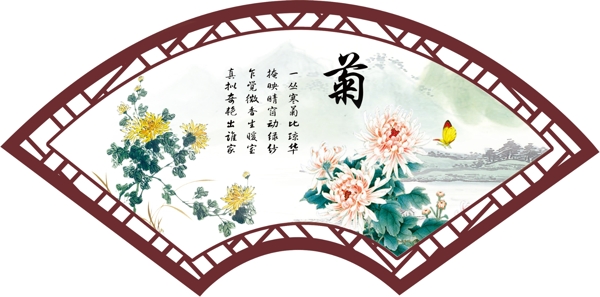 扇形