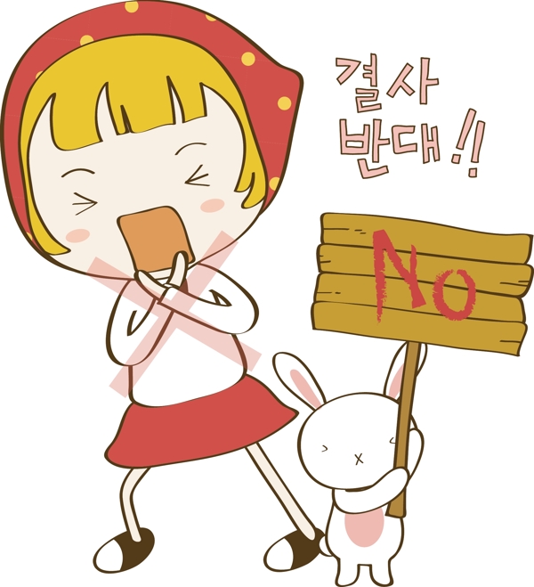 最新韓國矢量卡通素材982