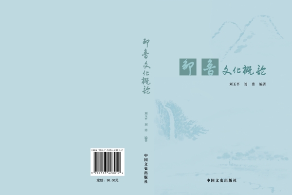 書籍封面設(shè)計(jì)