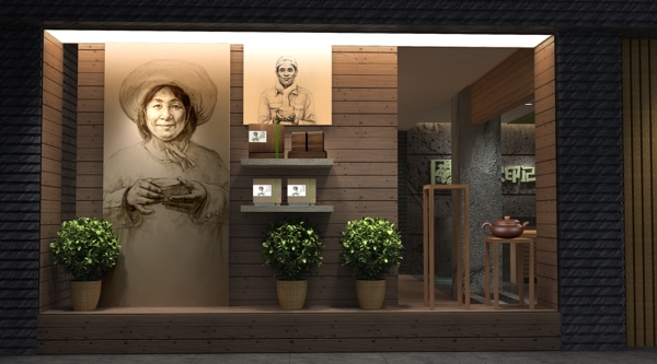 茶葉店