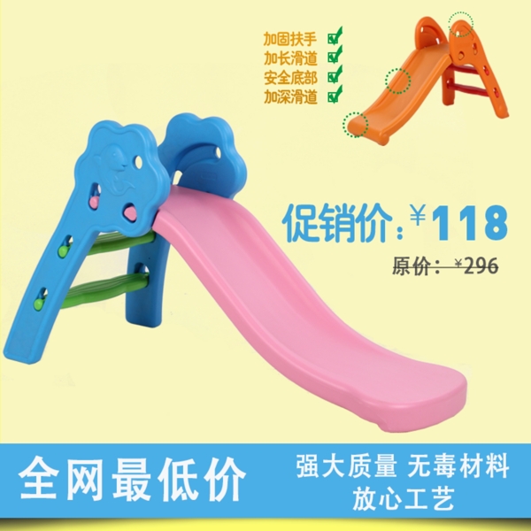 直通車
