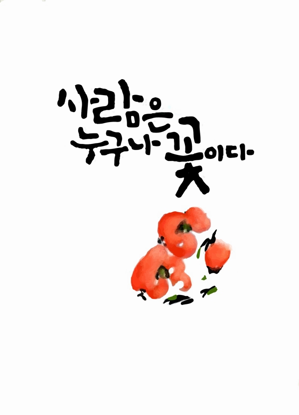 卡通花卉素材設(shè)計(jì)