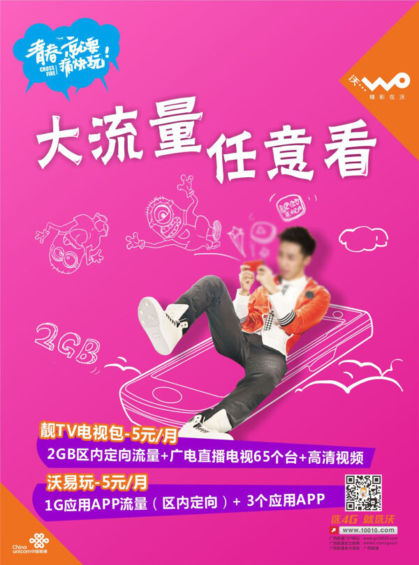 3季度單頁正面