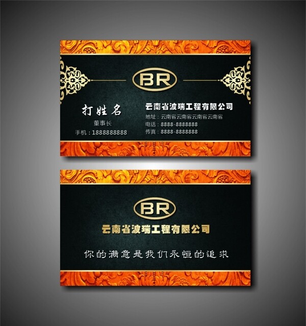 名片圖片
