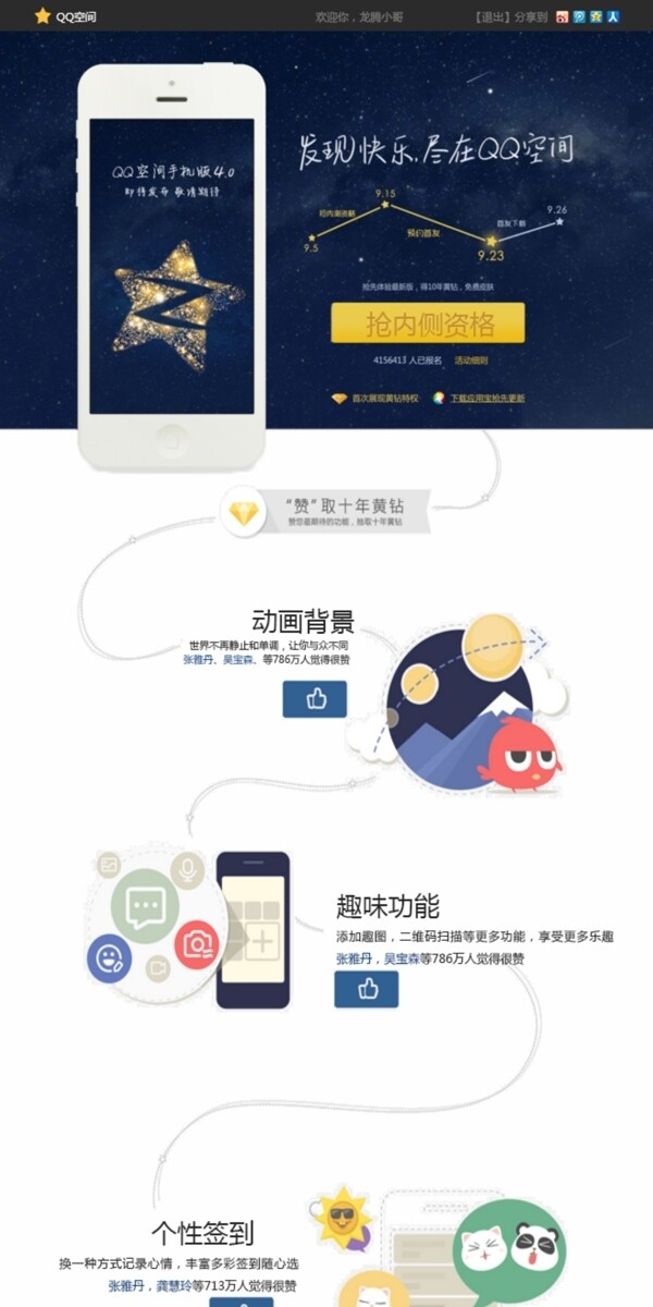 網(wǎng)頁設(shè)計(jì)
