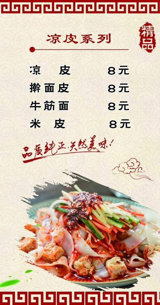 燈箱