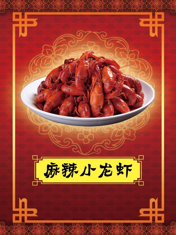 菜圖圖片