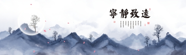 中國(guó)風(fēng)