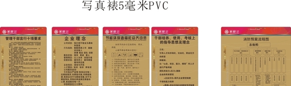 超市辦公室圖片