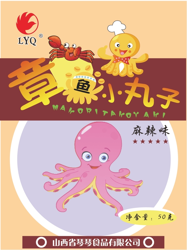 食品包裝設(shè)計