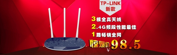 淘寶主圖