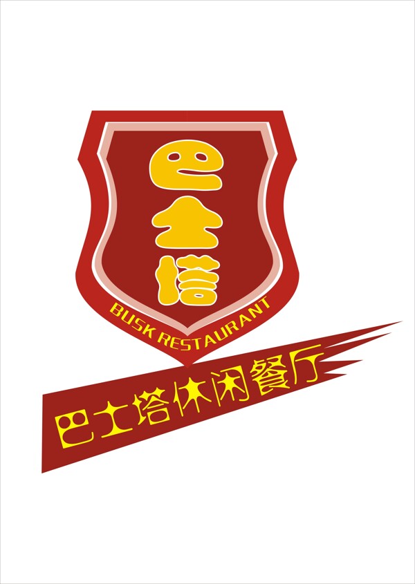 餐廳logo