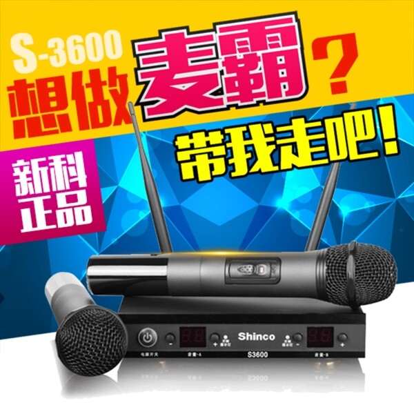 正品蓝色主图