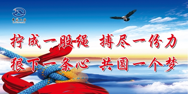 企業(yè)文化