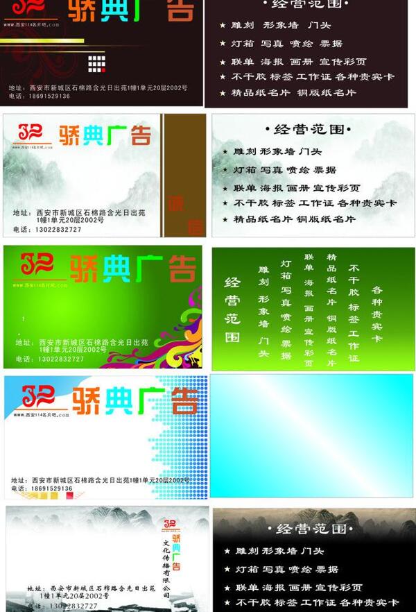 名片卡片圖片
