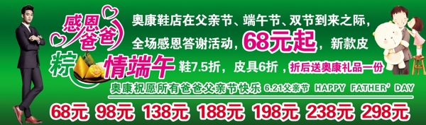 奧康