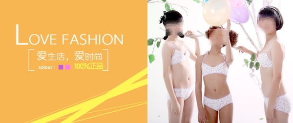 女裝內(nèi)衣海報(bào)