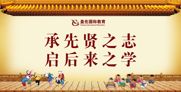 門樓