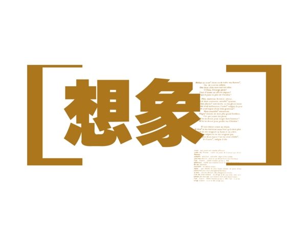 中國古典元素光線標(biāo)題底紋圖案圖紋樣式夢幻漂亮背景閃耀花紋炫目拿來之古建瑰寶火云攜神小品王全集PSD源文件素材