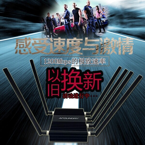 路由器主圖
