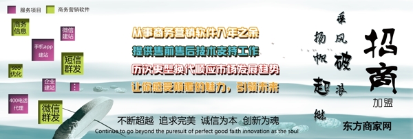 招商海報(bào)