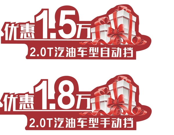 H6coupe優(yōu)惠車(chē)貼