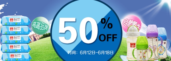 海報(bào)