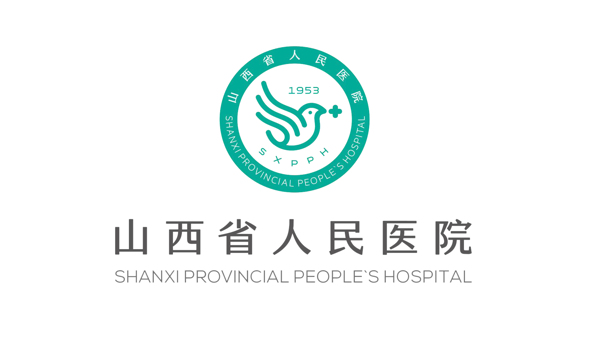 山西省人民医院新标志图片