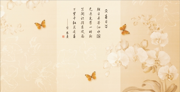 古風(fēng)