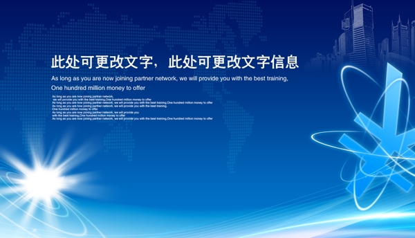 科技
