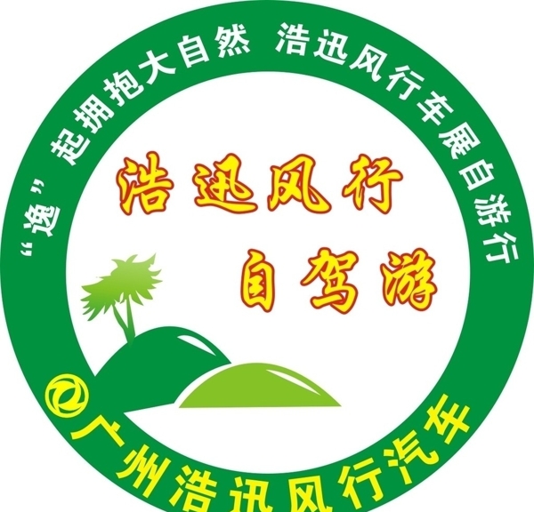 胸貼圖片