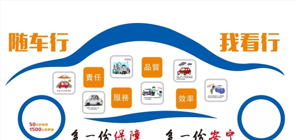 企業(yè)文化墻