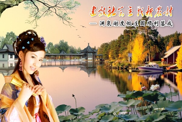 房地產(chǎn)廣告模板圖片