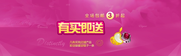 促銷廣告海報(bào)