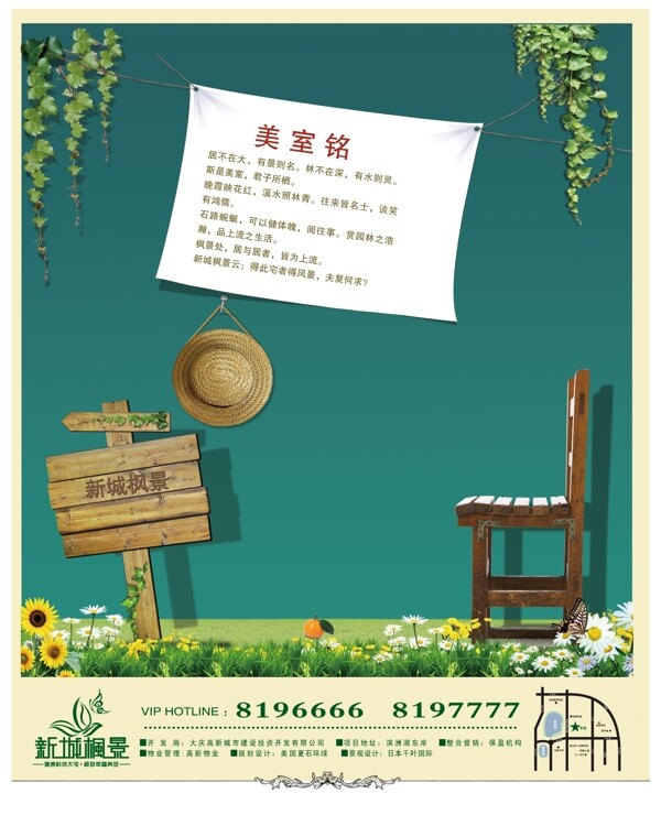 創(chuàng)意廣告設(shè)計(jì)圖片