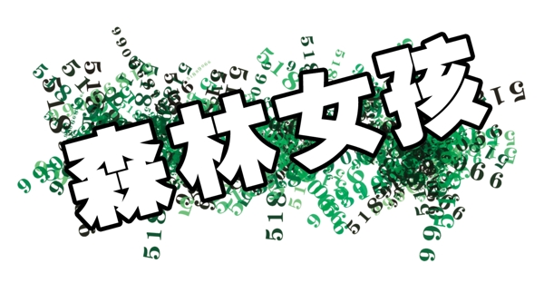 中國(guó)古典元素光線標(biāo)題底紋圖案圖紋樣式夢(mèng)幻漂亮背景閃耀花紋炫目拿來之古建瑰寶火云攜神小品王全集PSD源文件素材