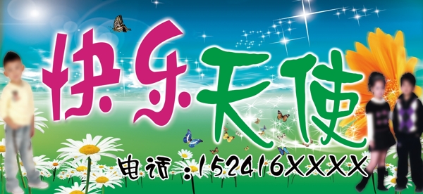 童裝門頭