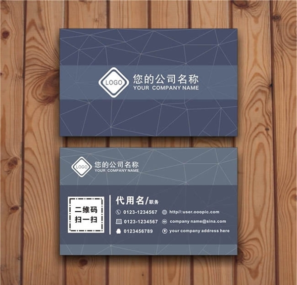 企業(yè)名片